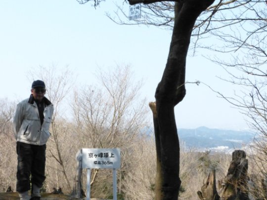 京ヶ峰山頂